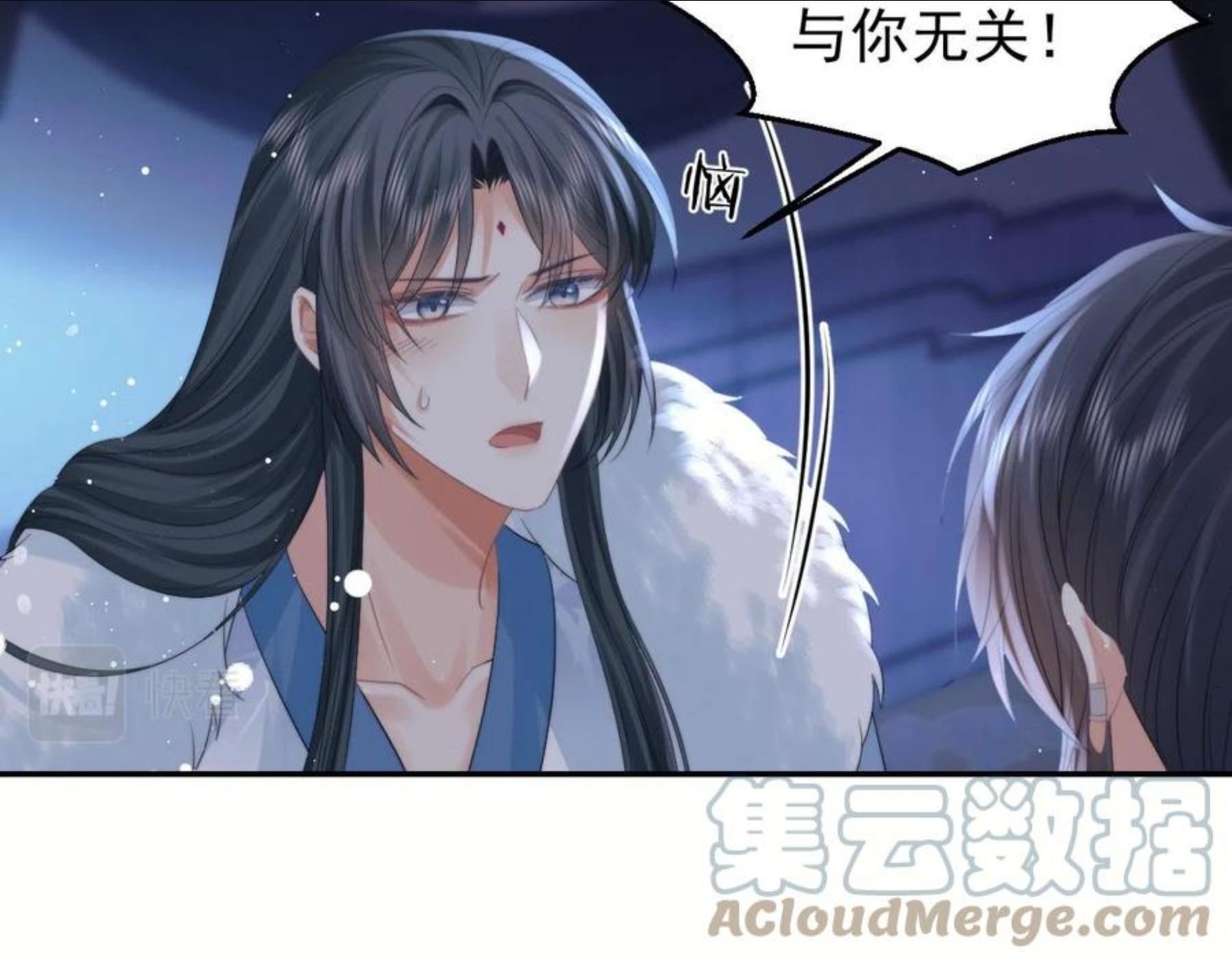 独占病美人师尊漫画,第25话 师尊，我们试试吧？52图