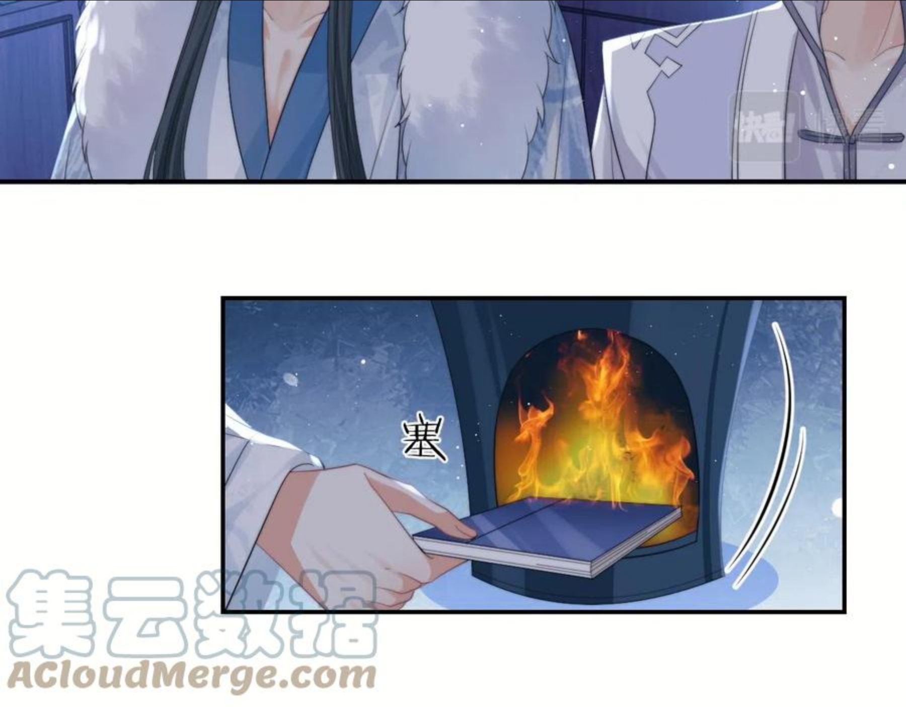 徒谋不轨漫画,第25话 师尊，我们试试吧？16图