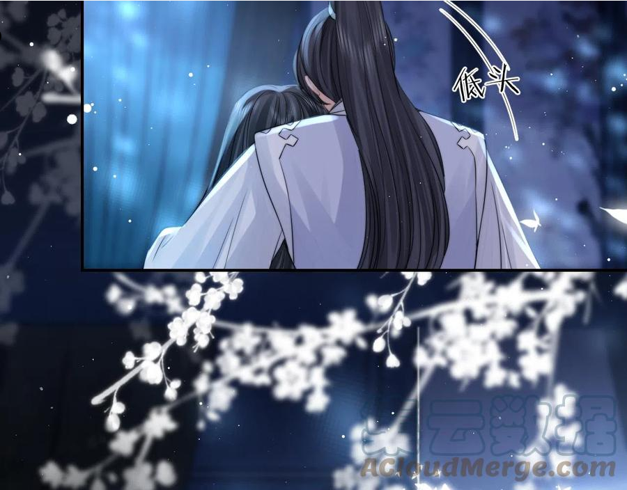 独占病美人师尊漫画,第26话 疼吗？忍一忍49图