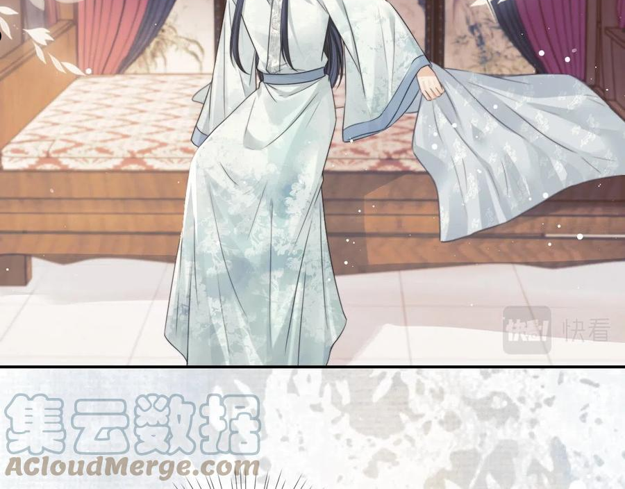 独占病美人师尊漫画,第27话 我家师尊最可爱了25图