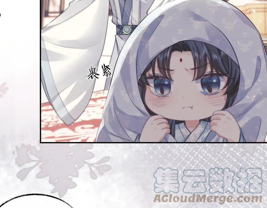 独占病美人师尊漫画,第27话 我们的关系是…7图