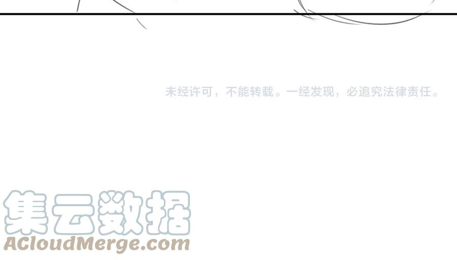 独占病美人师尊漫画,第28话 吃醋！敢碰我师尊？！105图