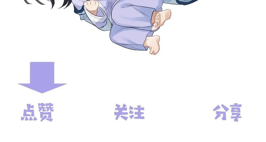 独占病美人师尊漫画,第28话 吃醋！敢碰我师尊？！107图