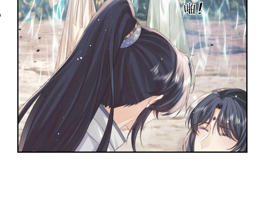 独占病美人师尊漫画,第29话 崽崽入魔了？！84图