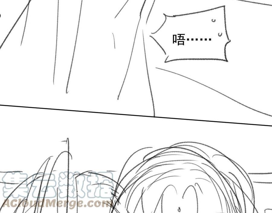 独占病美人师尊漫画,第31话 欲求翻涌121图