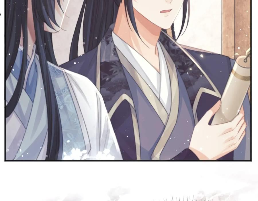 独占病美人师尊小说免费阅读全文漫画,第33话 师尊要跟谁私奔？！106图