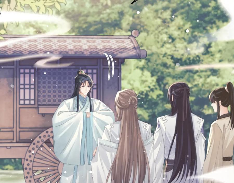 独占病美人师尊小说免费阅读全文漫画,第33话 师尊要跟谁私奔？！35图