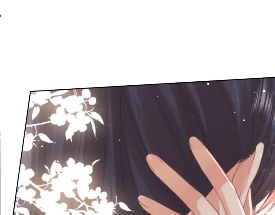 独占病美人师尊漫画,第35话 师尊，我喜欢你76图