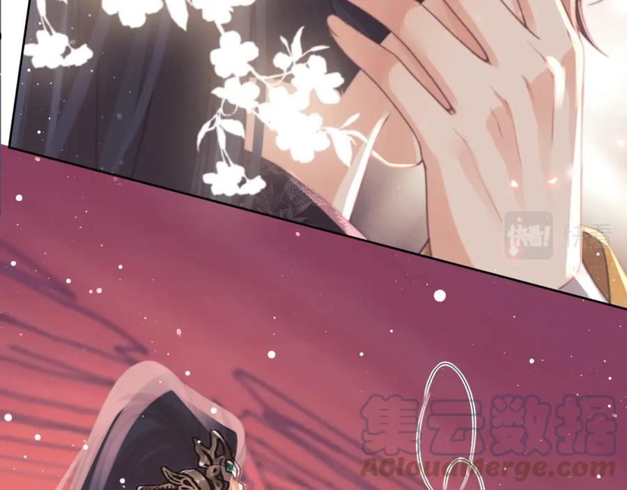 独占病美人师尊漫画,第35话 师尊，我喜欢你77图