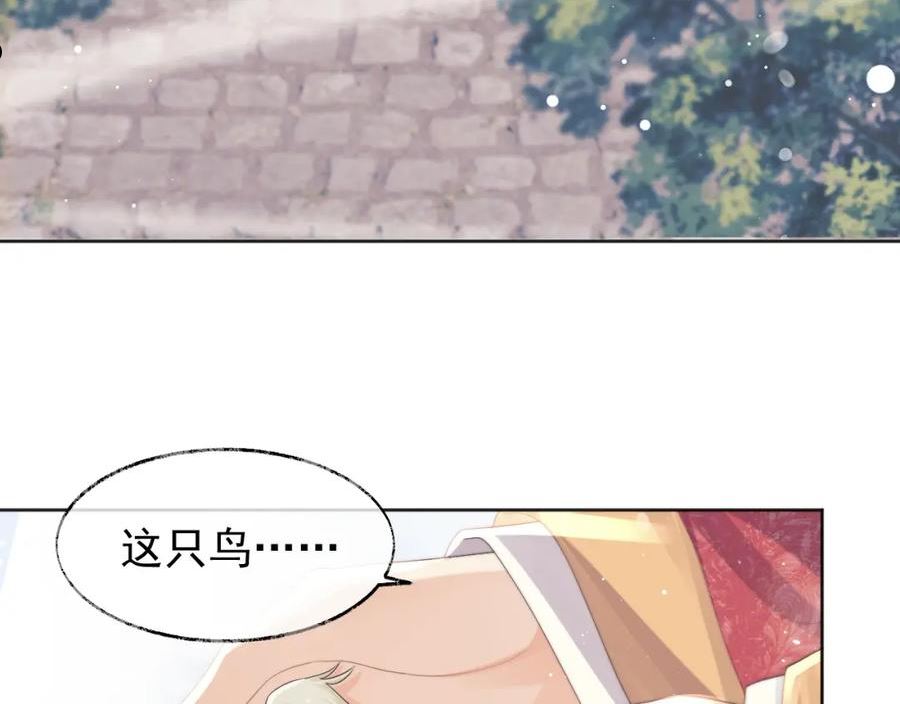 独占病美人师尊漫画,第37话 做我的道侣吧！47图