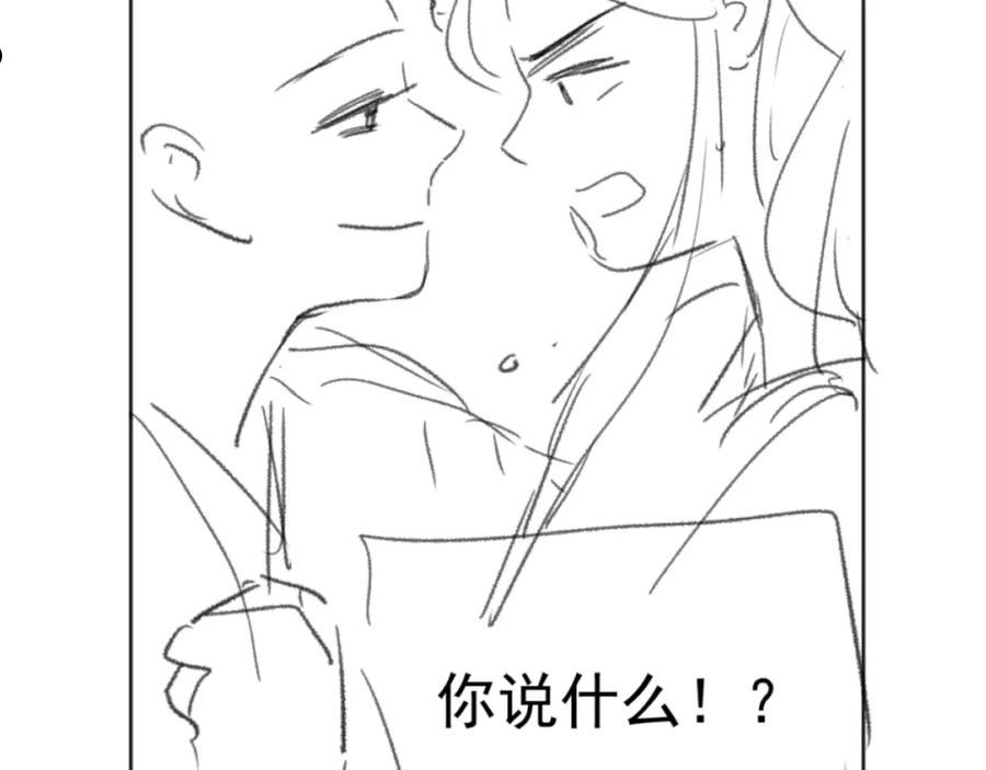 独占病美人师尊漫画,第39话 现在就想得到你111图