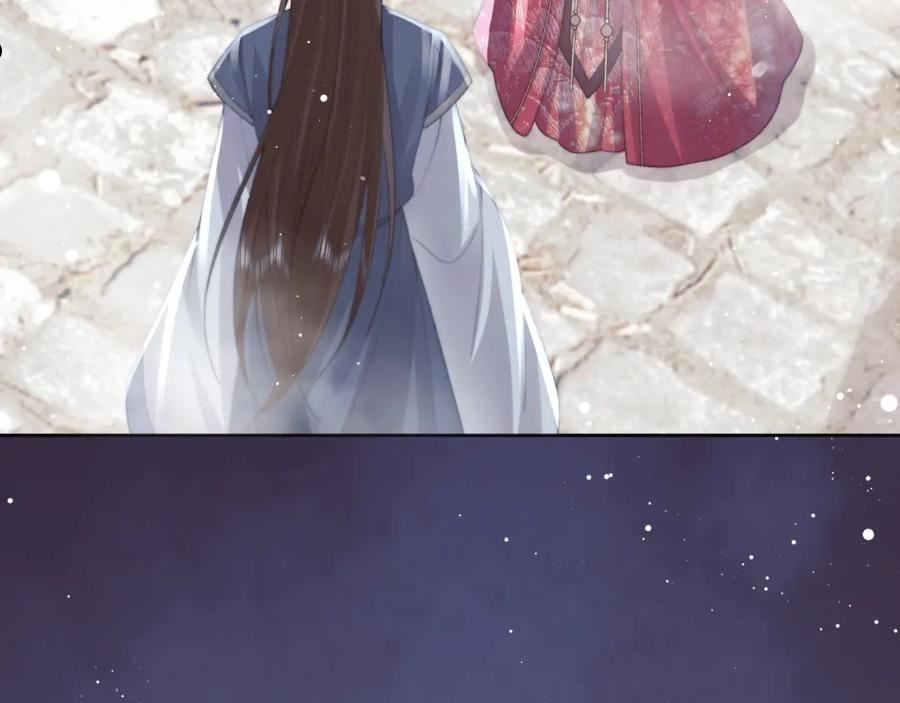 独占病美人师尊漫画,第39话 现在就想得到你18图