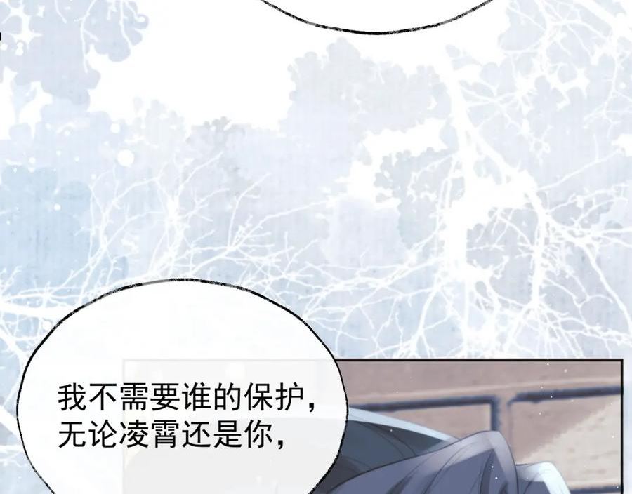 独占病美人师尊漫画,第39话 现在就想得到你63图