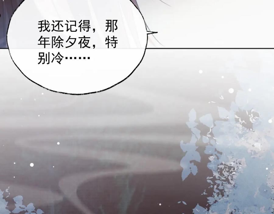 独占病美人师尊漫画,第39话 现在就想得到你72图