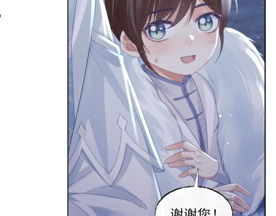 独占病美人师尊漫画,第39话 现在就想得到你87图