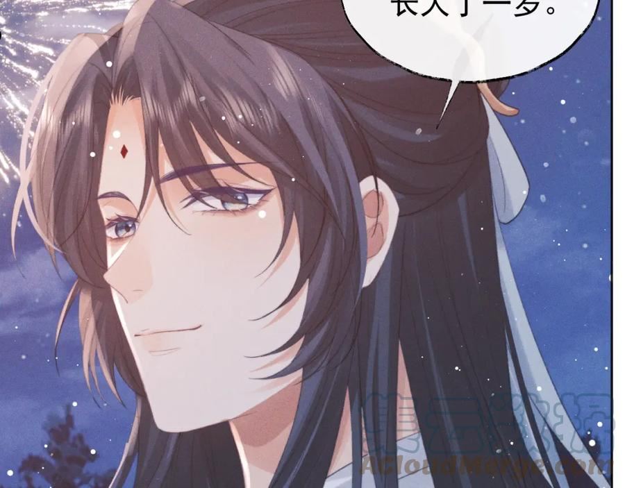 独占病美人师尊漫画,第39话 现在就想得到你93图