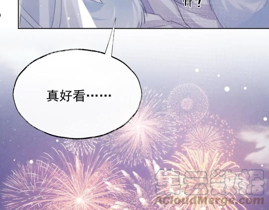 徒谋不轨漫画,第39话 现在就想得到你97图