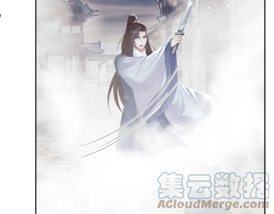 独占病美人师尊漫画,第40话 重聚57图