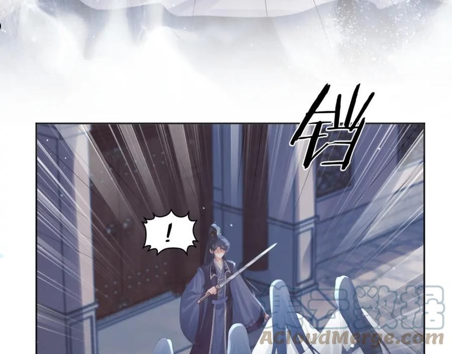 独占病美人师尊漫画,第42话 我宁愿不是你21图