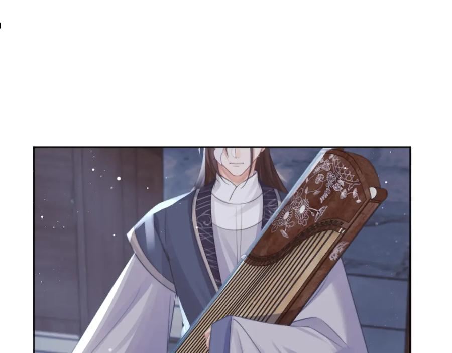 独占病美人师尊漫画,第42话 我宁愿不是你52图