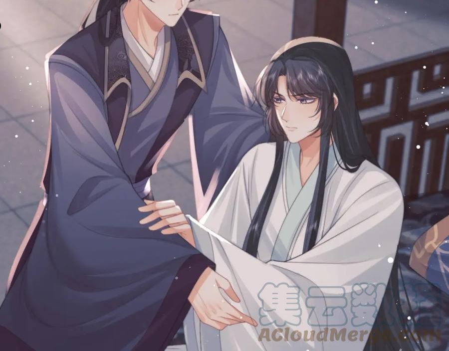 独占病美人师尊漫画,第43话 双向吃醋77图