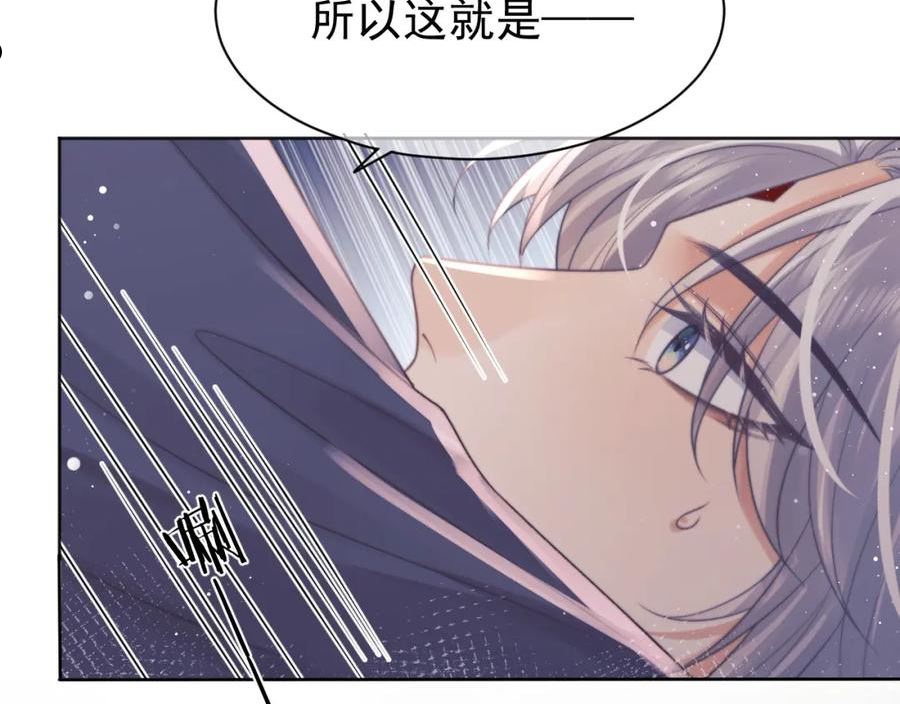 独占病美人师尊漫画,第43话 双向吃醋99图