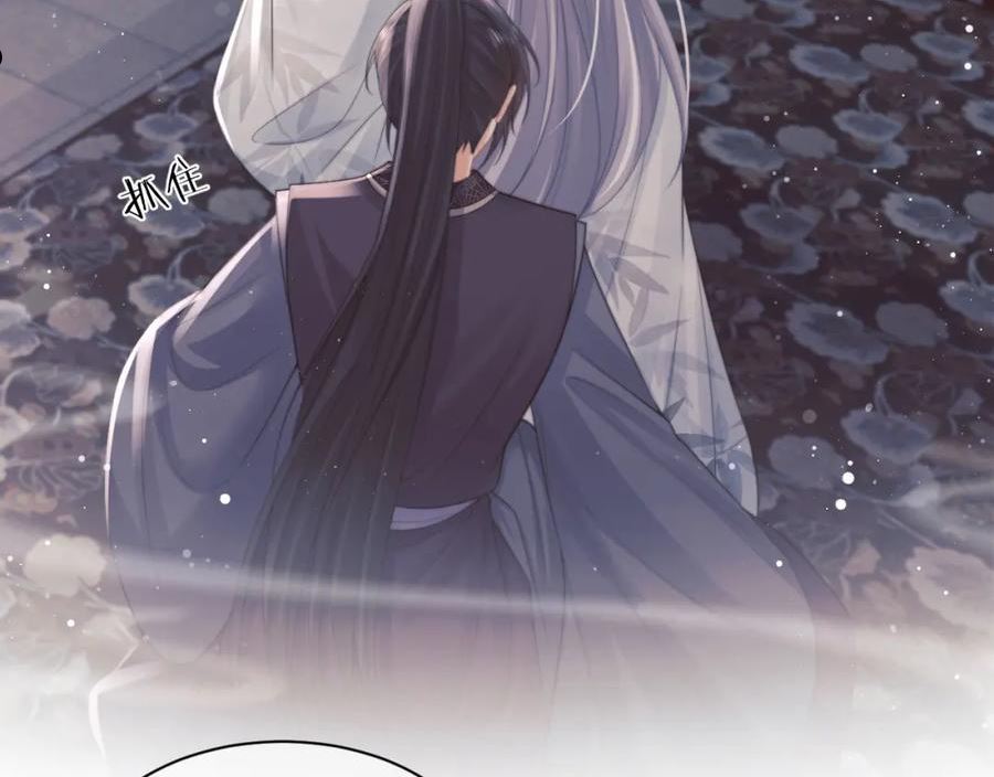 独占病美人师尊漫画,第44话 接受我的心38图