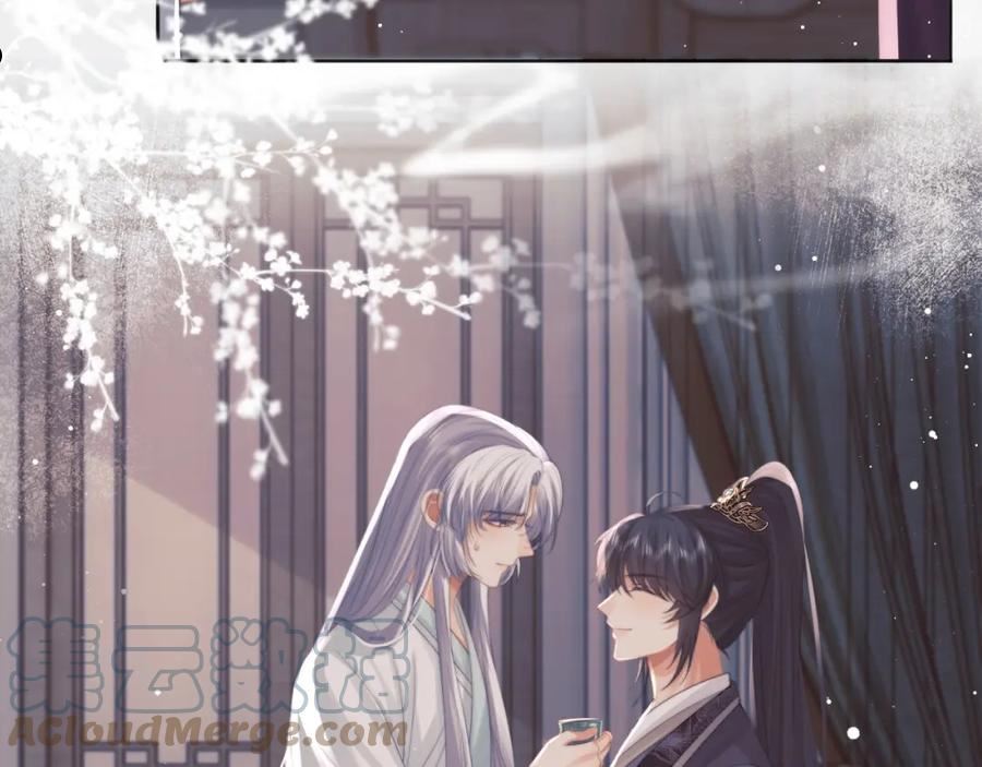 独占病美人师尊漫画,第44话 接受我的心49图