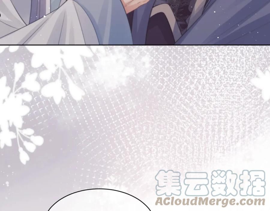 独占病美人师尊漫画,第44话 接受我的心61图