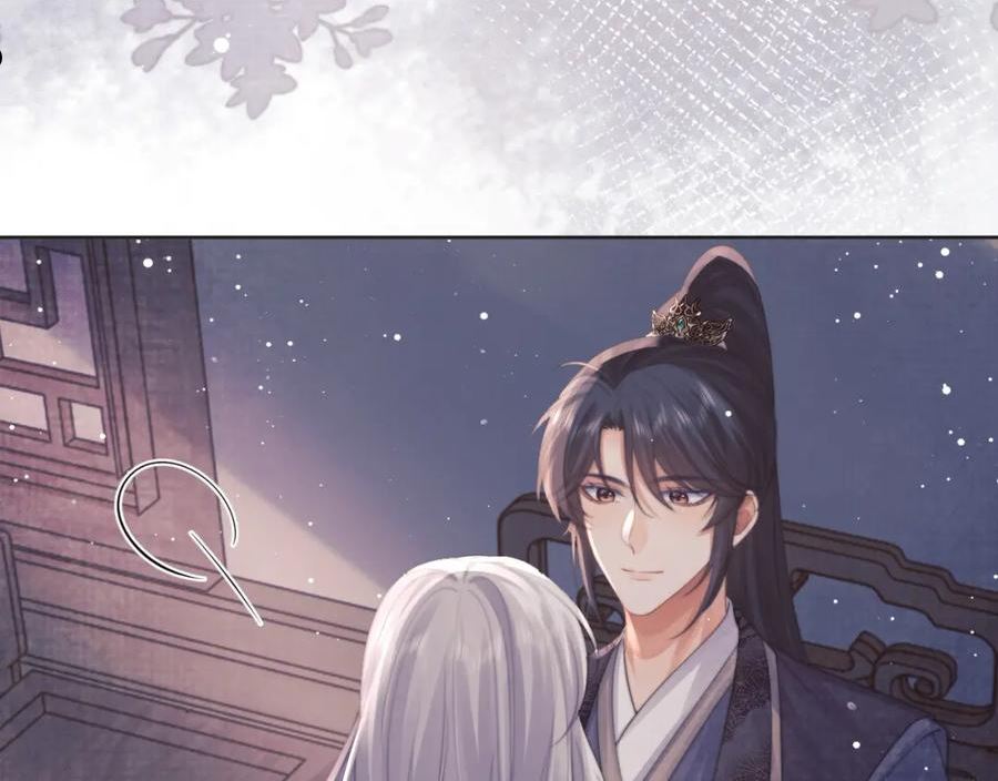 独占病美人师尊漫画,第44话 接受我的心76图