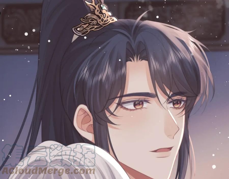 独占病美人师尊漫画,第44话 接受我的心97图