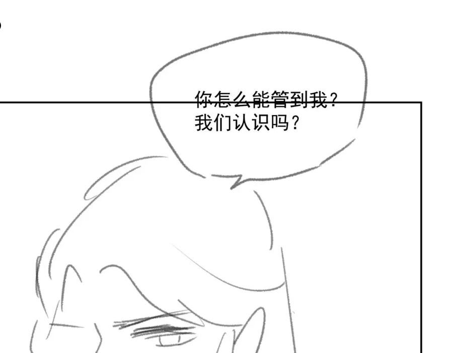 独占病美人师尊漫画免费观看下拉漫画,第45话 他要娶亲了_106图