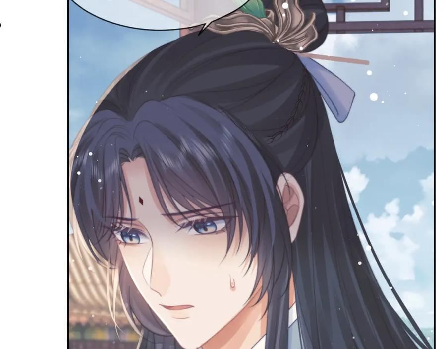 独占病美人师尊漫画,第45话 他要娶亲了_66图