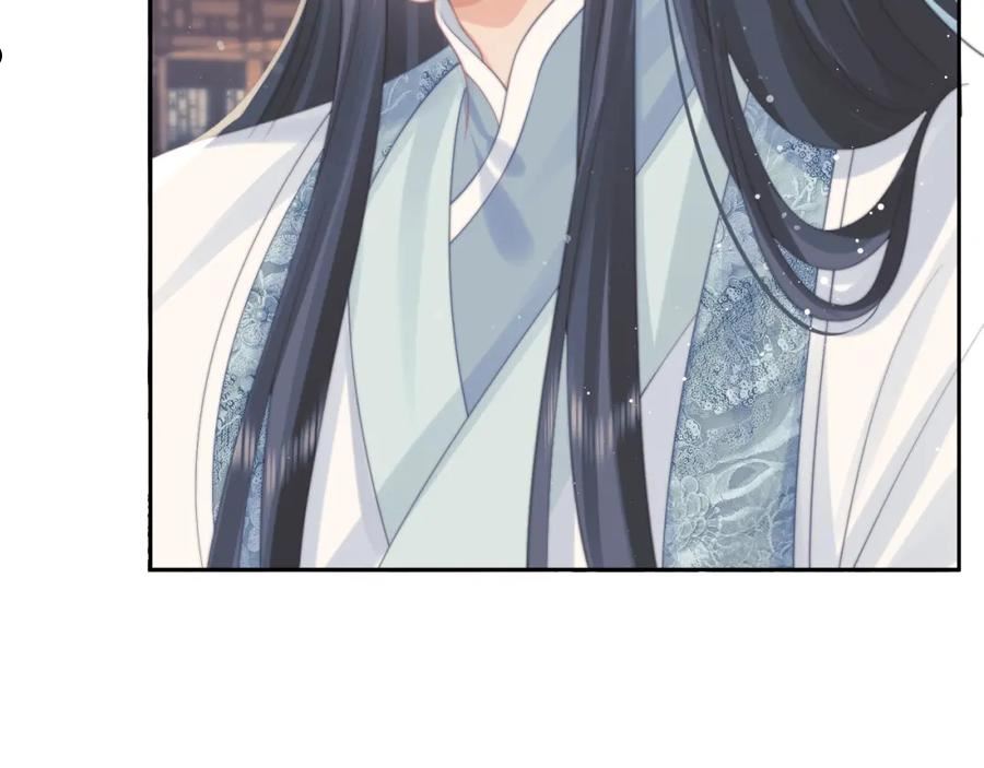 独占病美人师尊漫画免费观看下拉漫画,第45话 他要娶亲了_67图