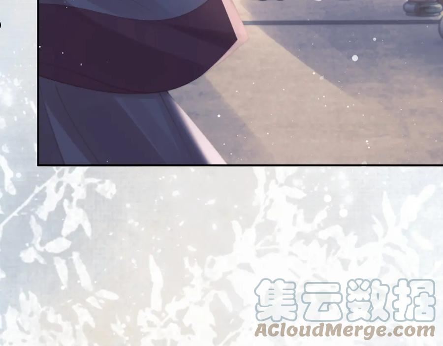 独占病美人师尊漫画,第45话 他要娶亲了_89图