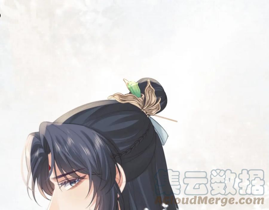 独占病美人师尊动漫全集在线观看漫画,第46话 心不静25图