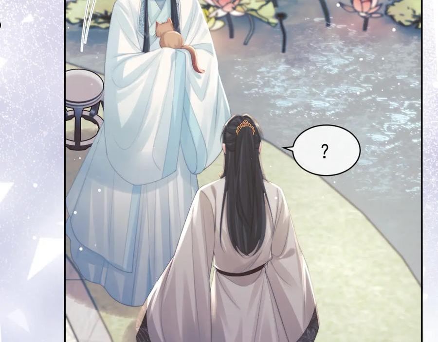 独占病美人师尊动漫全集在线观看漫画,第46话 心不静77图