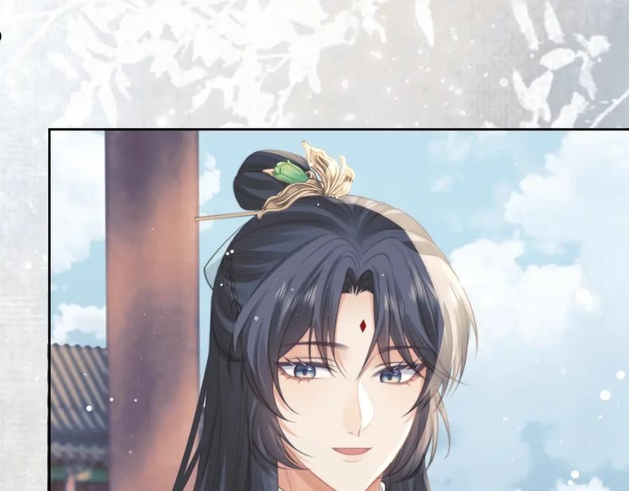 独占病美人师尊动漫全集在线观看漫画,第46话 心不静9图