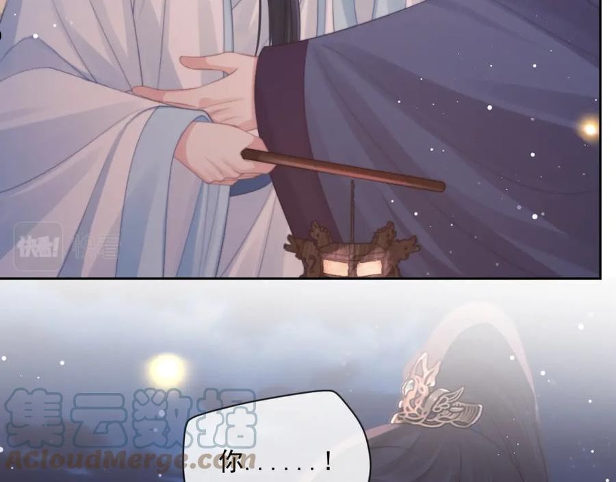 独占病美人师尊漫画版免费观看漫画,第47话 万一他花心呢？53图