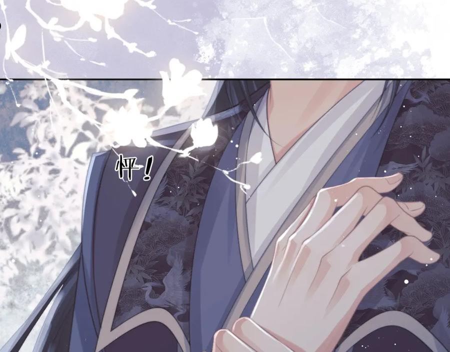 独占病美人师尊小说漫画,第48话 请对我心动！78图