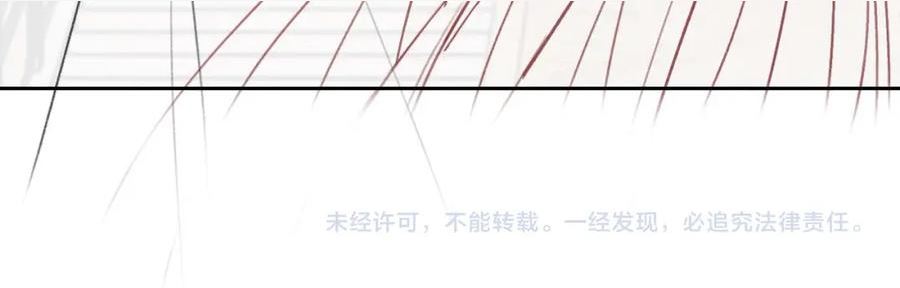 独占病美人师尊漫画,第49话 告白110图