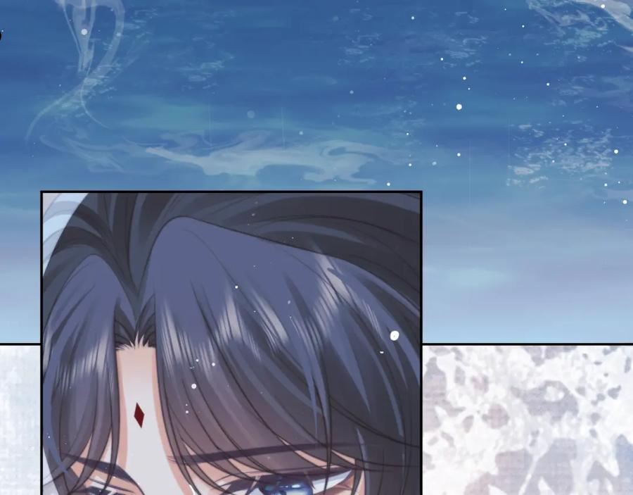 独占病美人师尊漫画免费观看下拉漫画,第49话 告白7图