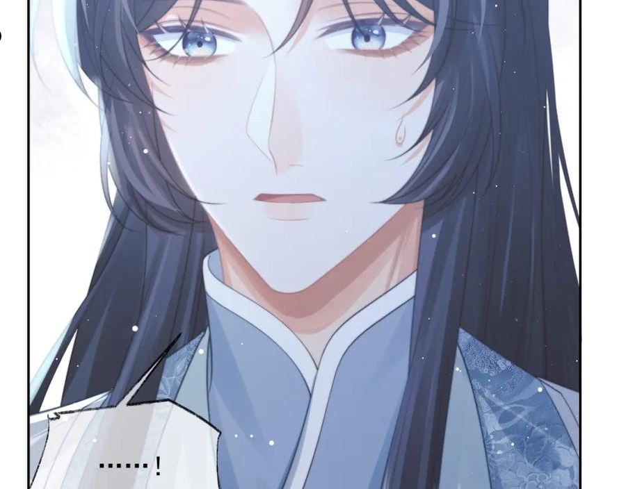 独占病美人师尊漫画免费观看下拉漫画,第49话 告白71图