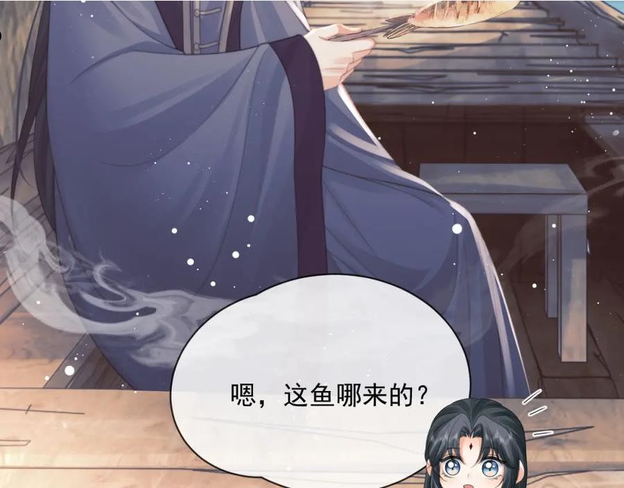 独占病美人师尊漫画,第50话 只想要你10图