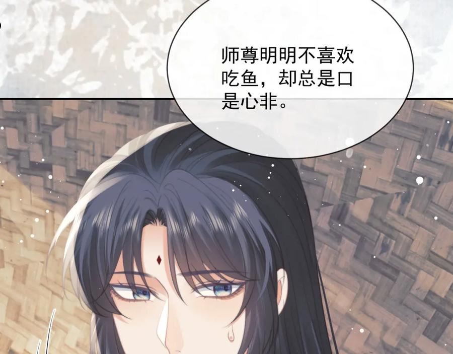 独占病美人师尊动漫全集在线观看漫画,第50话 只想要你20图