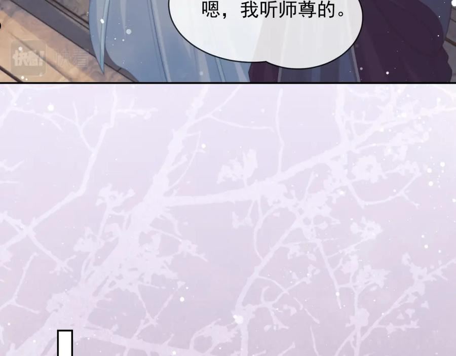 独占病美人师尊动漫全集在线观看漫画,第50话 只想要你40图