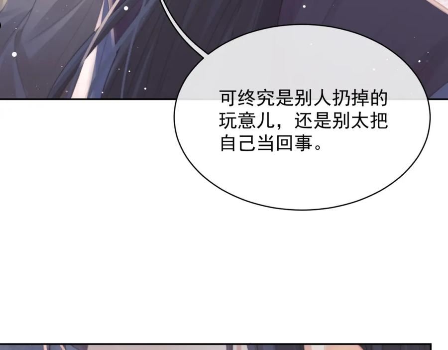 独占病美人师尊动漫全集在线观看漫画,第50话 只想要你62图