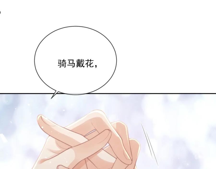 独占病美人师尊动漫全集在线观看漫画,第50话 只想要你99图