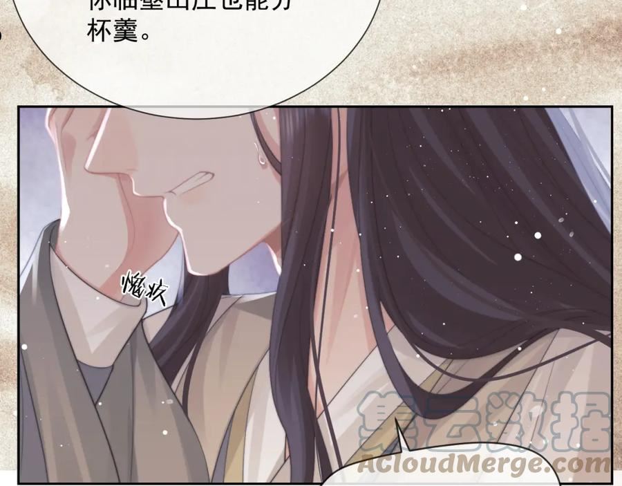 独占病美人师尊漫画,第51话 我很好骗29图