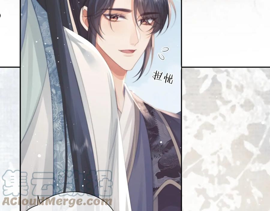 独占病美人师尊漫画,第51话 我很好骗41图